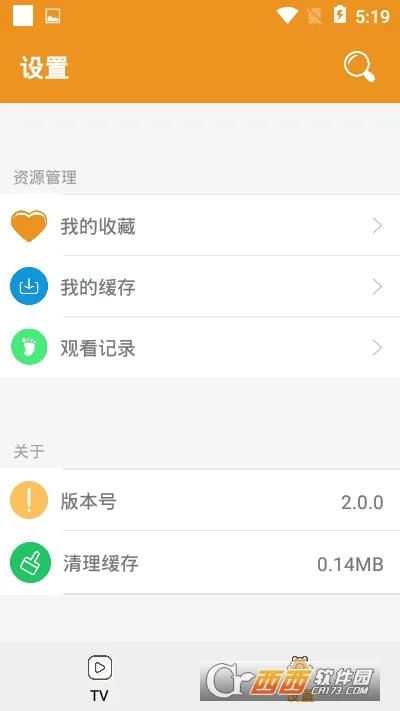 ��������(����׷��ƽ̨)v2.2.4 ��Ѱ�