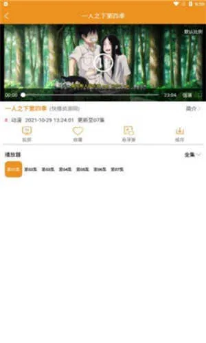 ��������(����׷��ƽ̨)v2.2.4 ��Ѱ�