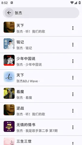 ����2025�ٷ�����v3.0.3 ��׿��