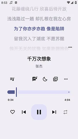 ����2025�ٷ�����v3.0.3 ��׿��