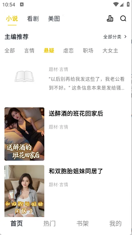 ��������2025���°汾v2.1.0 �ٷ�����