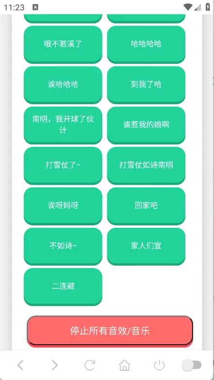 ������������(������ʵ�ù���)v1.02 �ֻ���