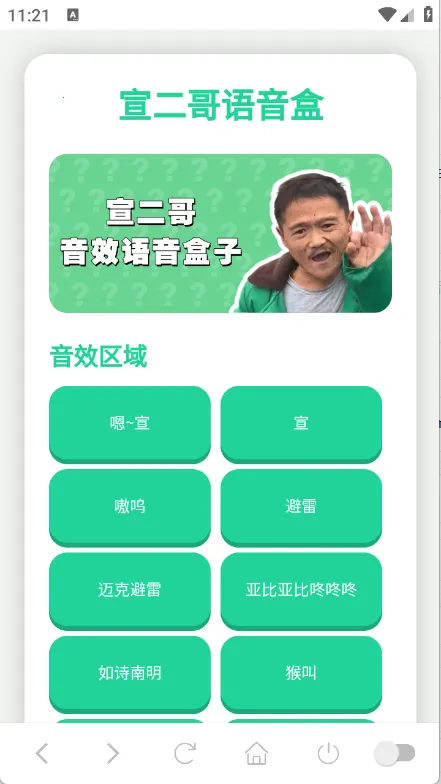 ������������(������ʵ�ù���)v1.02 �ֻ���