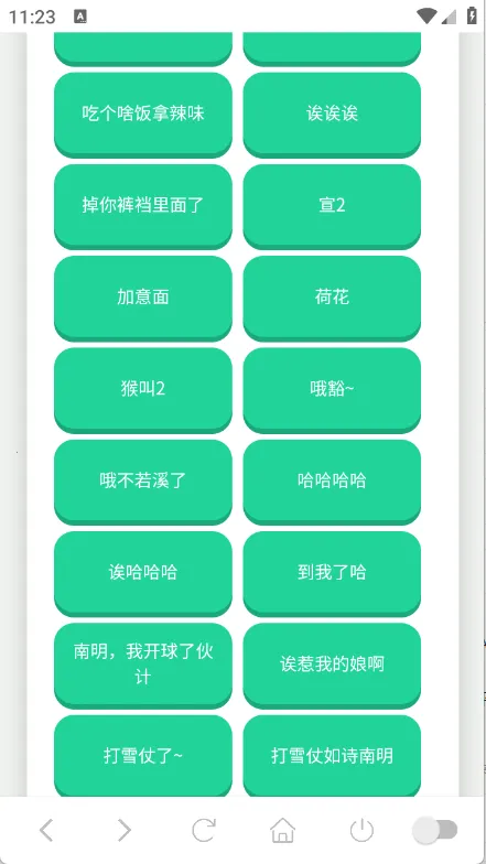 ������������(������ʵ�ù���)v1.02 �ֻ���