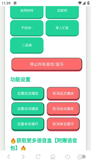 ������������(������ʵ�ù���)v1.02 �ֻ���