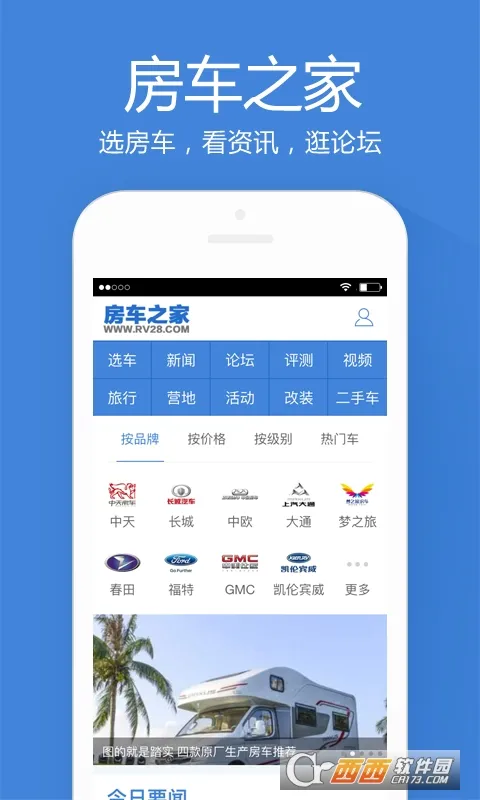 ����֮��(������������)v1.8.4 �ֻ���