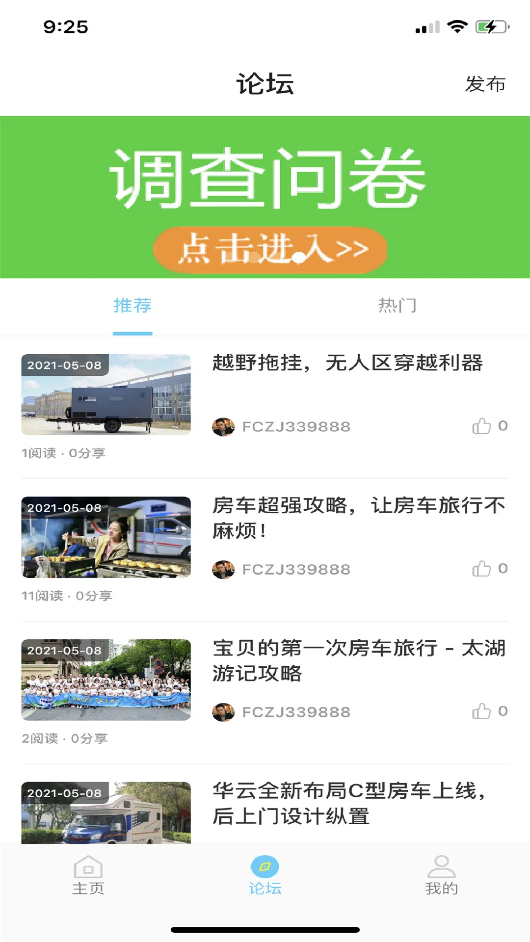 ����֮��(������������)v1.8.4 �ֻ���