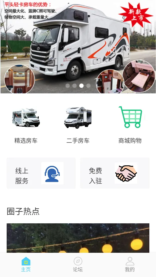 ����֮��(������������)v1.8.4 �ֻ���