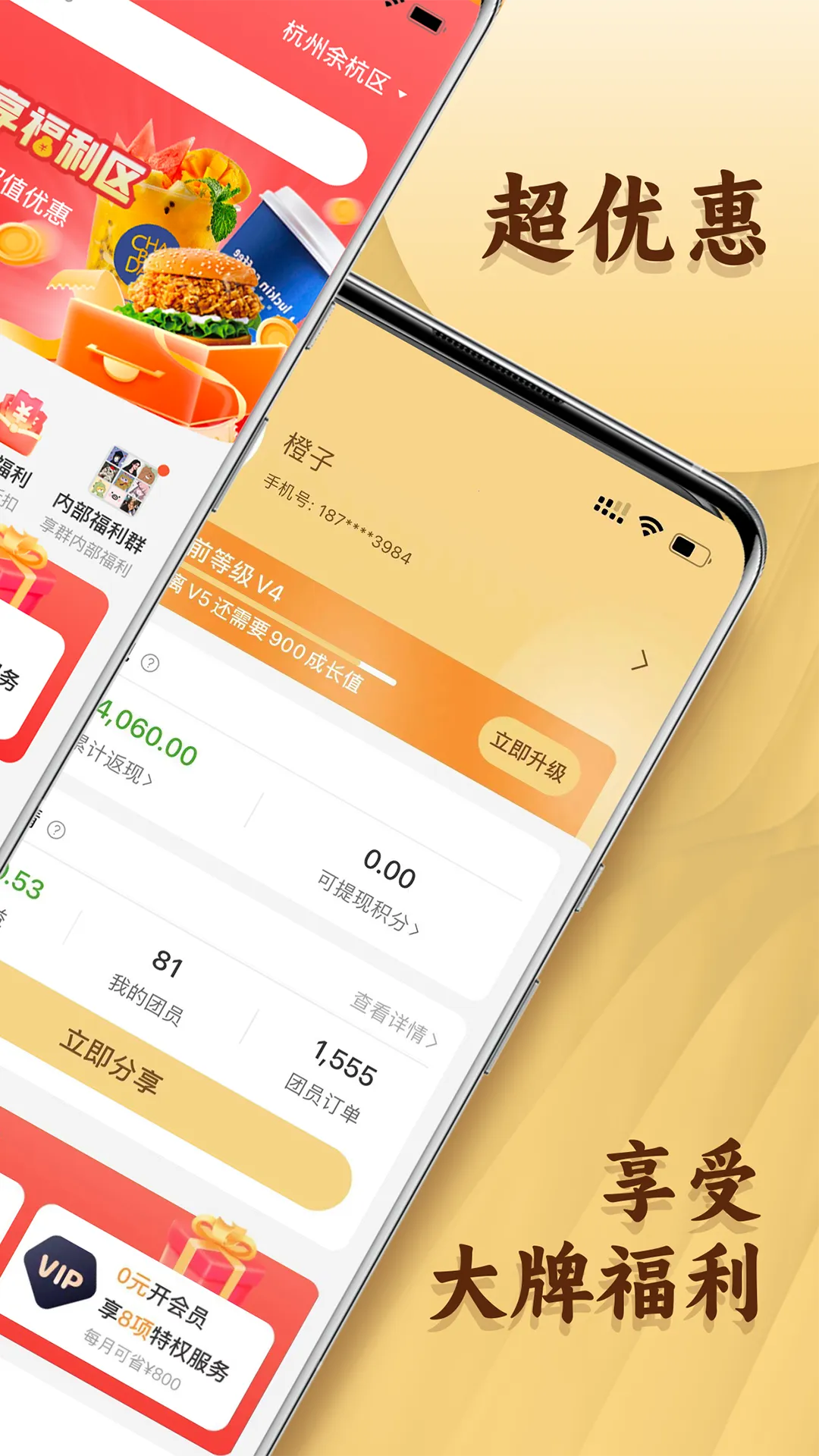 ������ѡ��׿���ֻ���v4.5.2 ��׿��