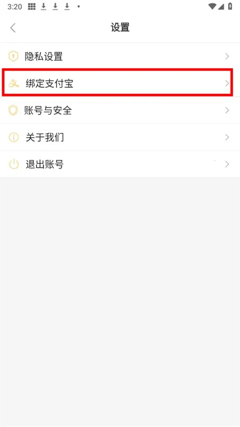 ������ѡ��׿���ֻ���