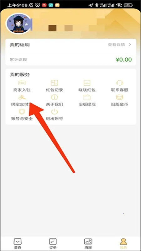 ������ѡ��׿���ֻ���