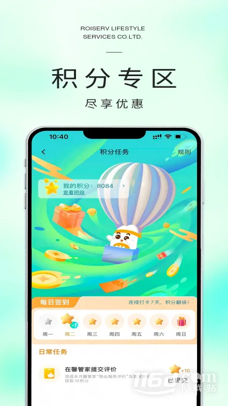 �׷�����(��������ƽ̨)v3.7.23 �ٷ�����