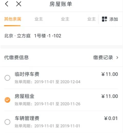 �׷�����(��������ƽ̨)