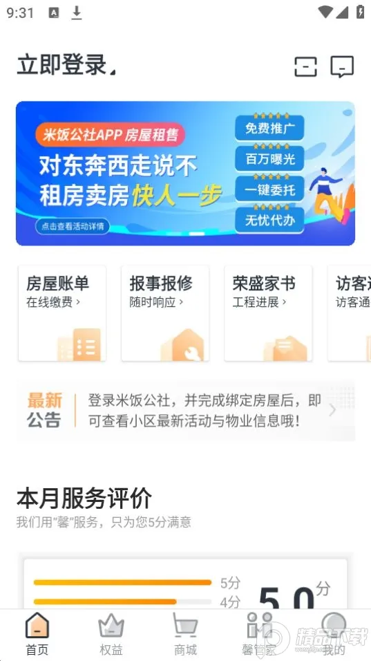 �׷�����(��������ƽ̨)v3.7.23 �ٷ�����