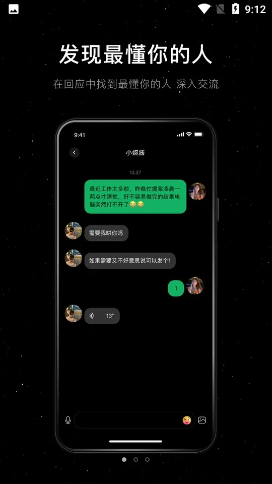 С�ǿ������ֻ���v3.0.0.0 ��׿��