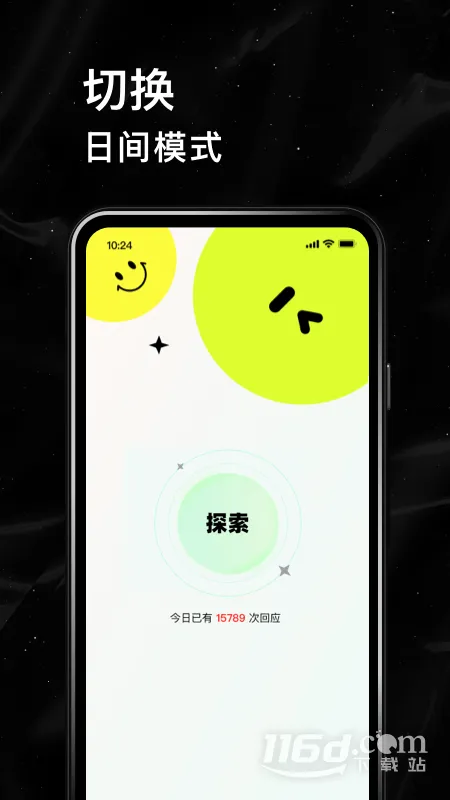 С�ǿ������ֻ���v3.0.0.0 ��׿��