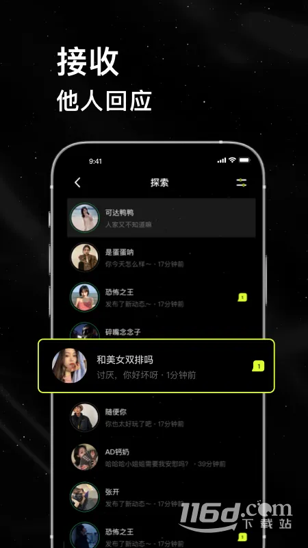 С�ǿ������ֻ���v3.0.0.0 ��׿��