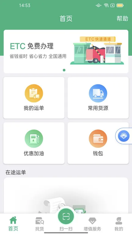 ������˾��(����˾��ƽ̨)v3.5.1 �ٷ�����