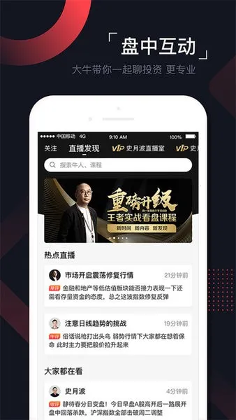 ��Ѷ�Ƶ�2025���°汾v3.6.4 �ֻ���