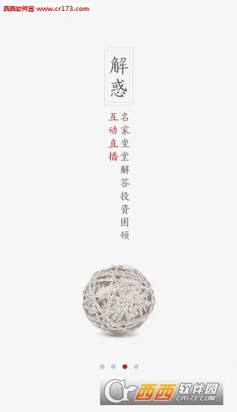 ��Ѷ�Ƶ�2025���°汾v3.6.4 �ֻ���