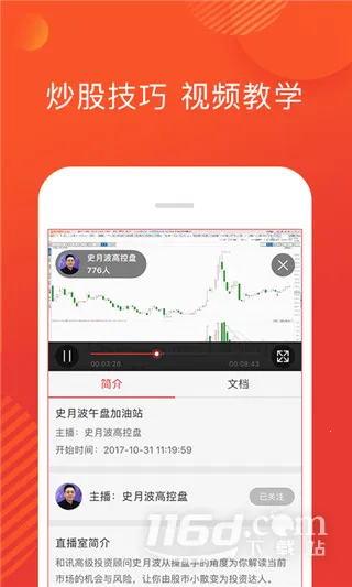 ��Ѷ�Ƶ�2025���°汾