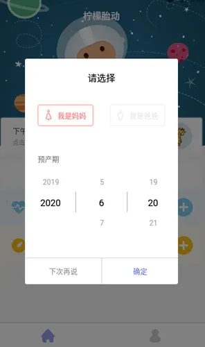 ����̥��2025���ذ�װv5.0.13 �ٷ�����