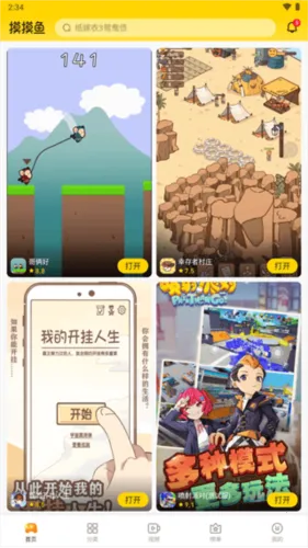 ������(��Ϸ��Դƽ̨)