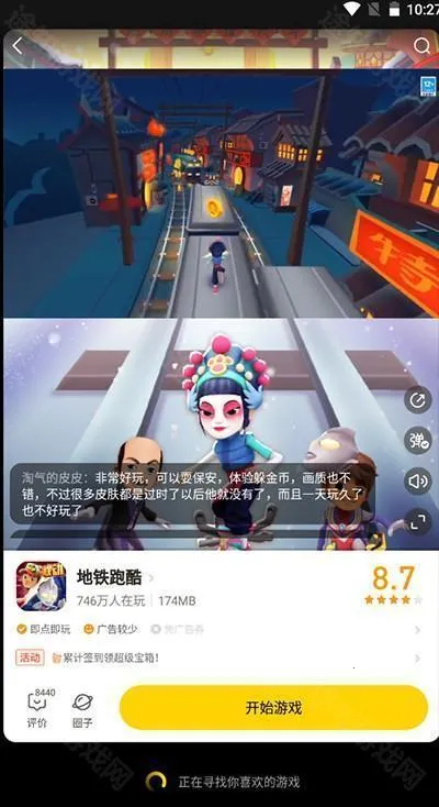 ������(��Ϸ��Դƽ̨)