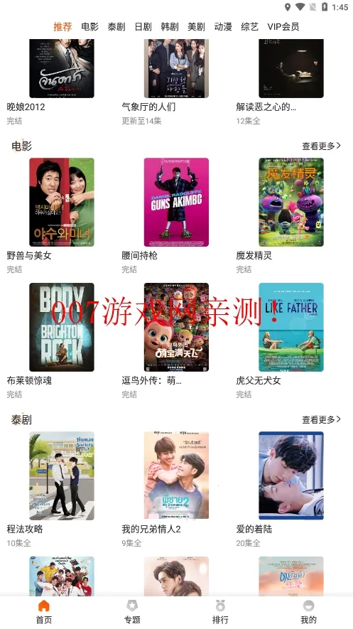 ���۰�׿���ֻ���v1.1.3 �ֻ���