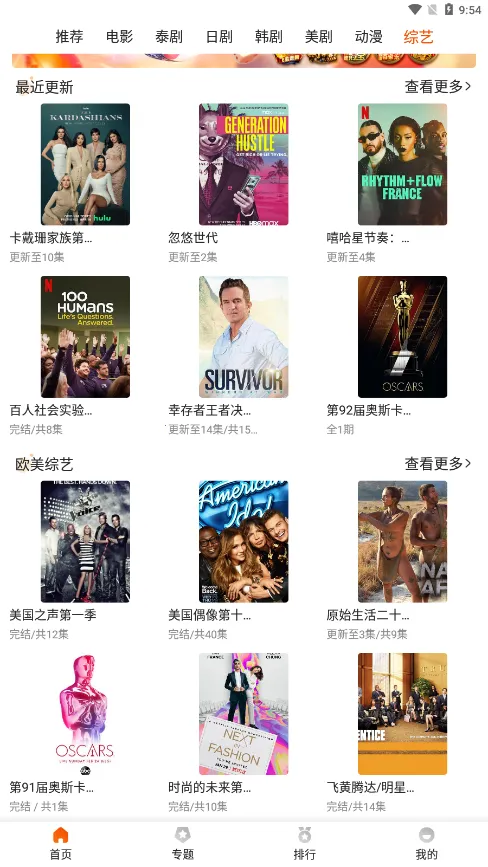 ���۰�׿���ֻ���v1.1.3 �ֻ���