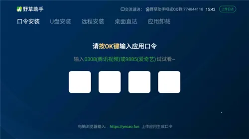 Ұ������С��ר��2025���°汾v2.0.8 �ֻ���