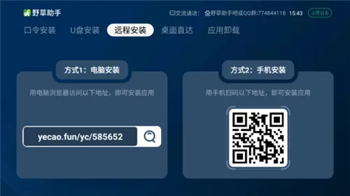 Ұ������С��ר��2025���°汾v2.0.8 �ֻ���