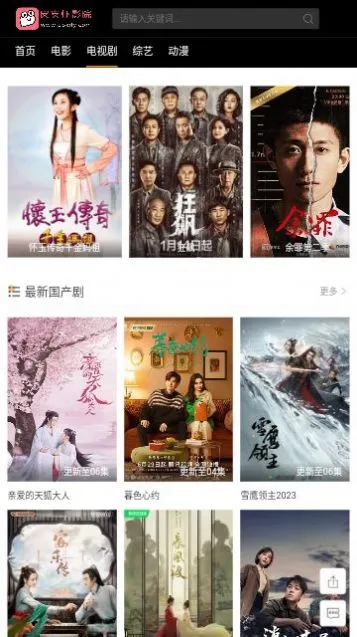 ƤƤϺӰԺ(Ӱ�ӹۿ�����)v5.8.0 �ֻ���