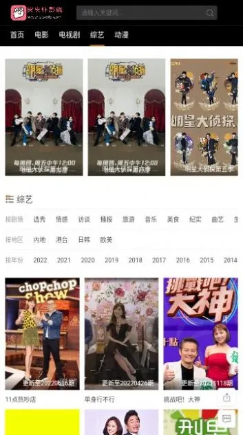 ƤƤϺӰԺ(Ӱ�ӹۿ�����)