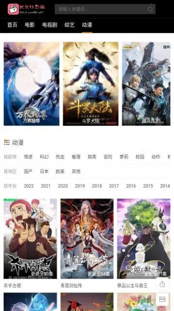 ƤƤϺӰԺ(Ӱ�ӹۿ�����)v5.8.0 �ֻ���