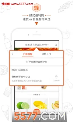 ������(�����ƽ̨)v8.11.2 ��Ѱ�