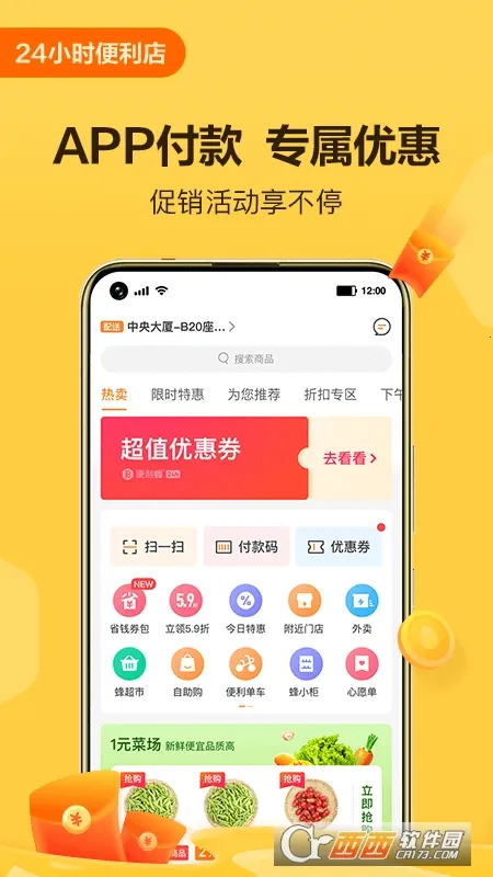 ������(�����ƽ̨)v8.11.2 ��Ѱ�