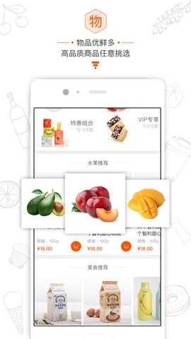 ������(�����ƽ̨)v8.11.2 ��Ѱ�