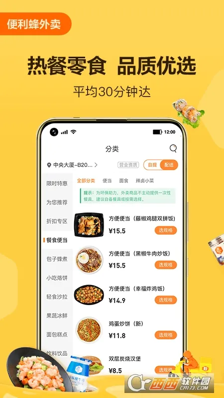 ������(�����ƽ̨)v8.11.2 ��Ѱ�