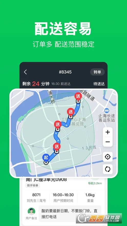 С������ʿ2025���°汾v4.7.1 �ٷ�����