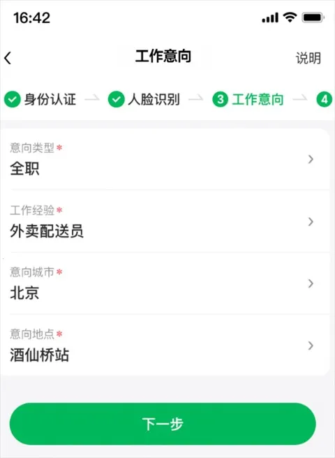 С������ʿ2025���°汾