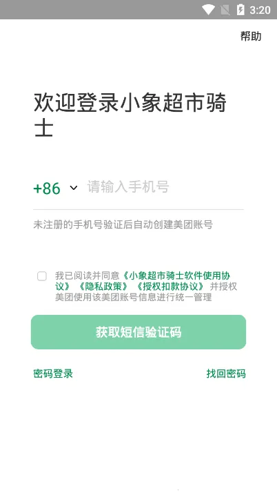 С������ʿ2025���°汾