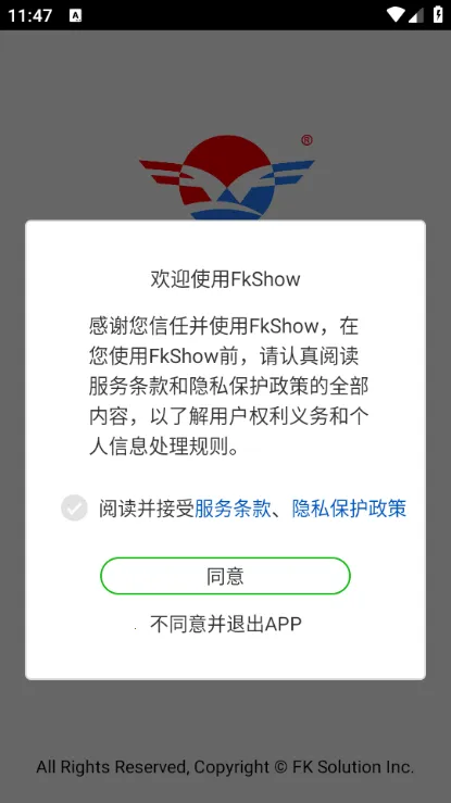 FkShow(LED��ʾ������)v9.8 �ֻ���