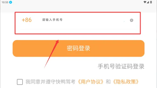 ��Ѽ�ݿ���׿���ֻ���