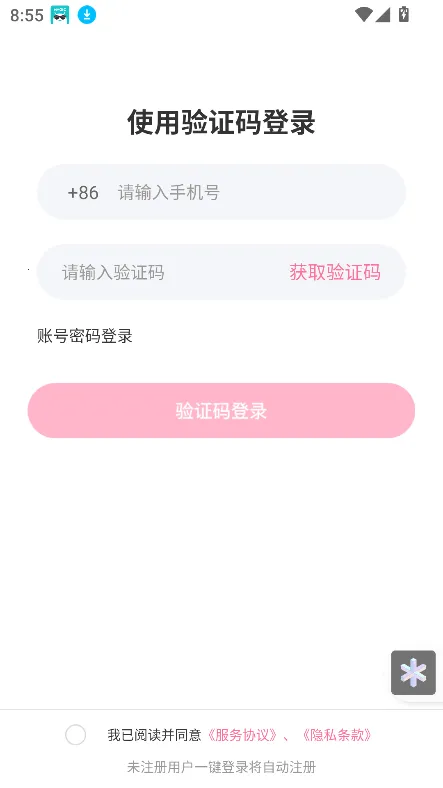 ��լ����(�ƴ洢����)v1.26 ��Ѱ�