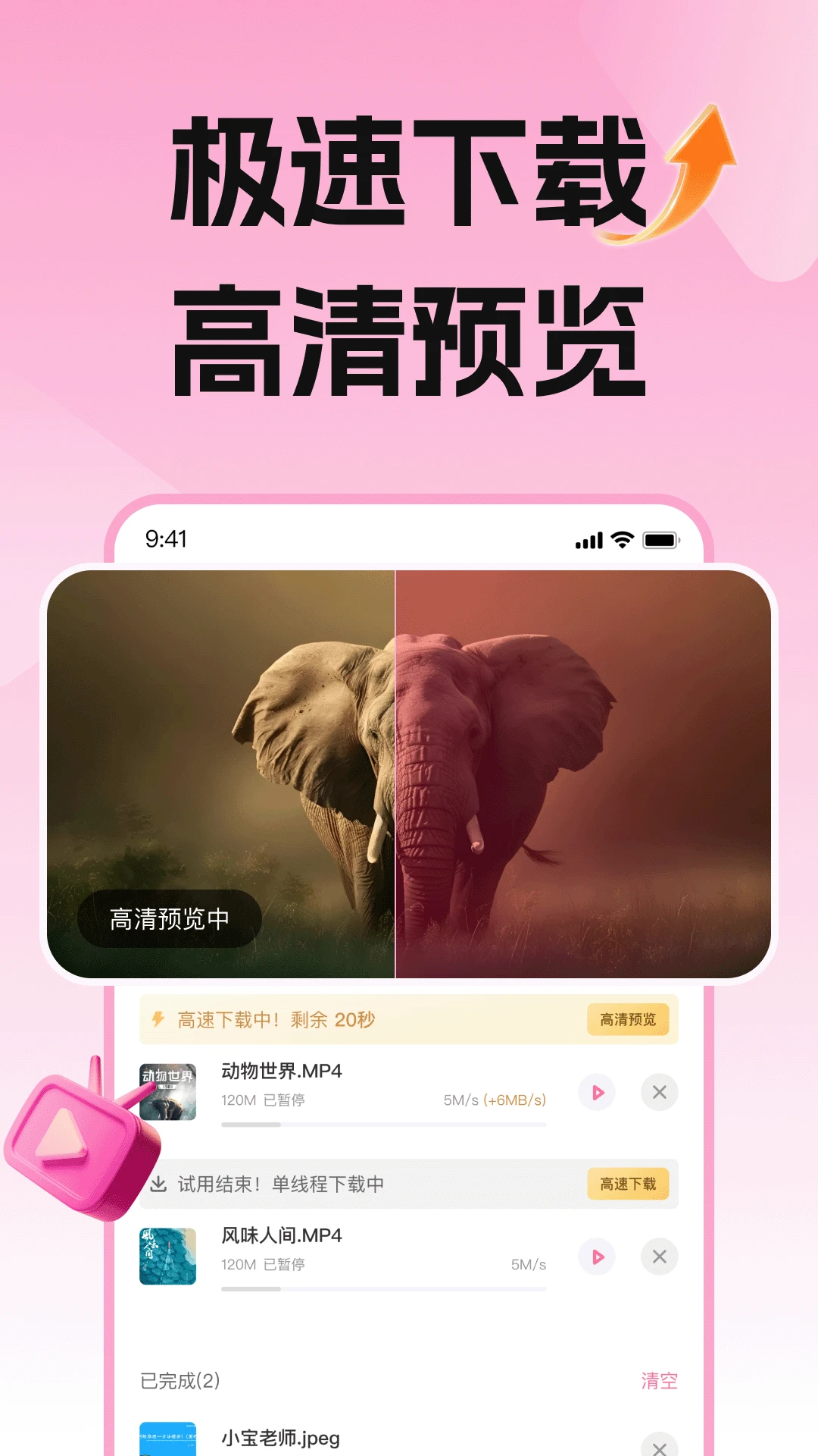 ��լ����(�ƴ洢����)v1.26 ��Ѱ�