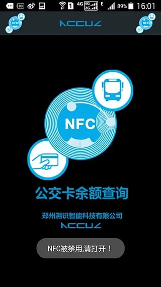 �̳�ͨ�а�׿���ֻ���v2.7.9 ��Ѱ�