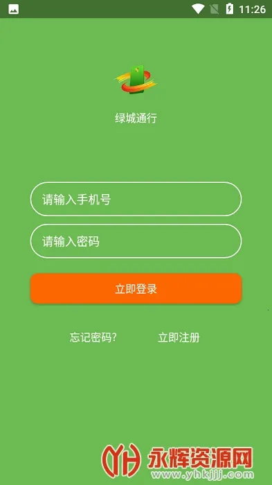 �̳�ͨ�а�׿���ֻ���v2.7.9 ��Ѱ�