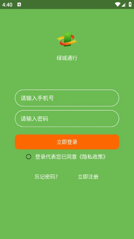 �̳�ͨ�а�׿���ֻ���v2.7.9 ��Ѱ�