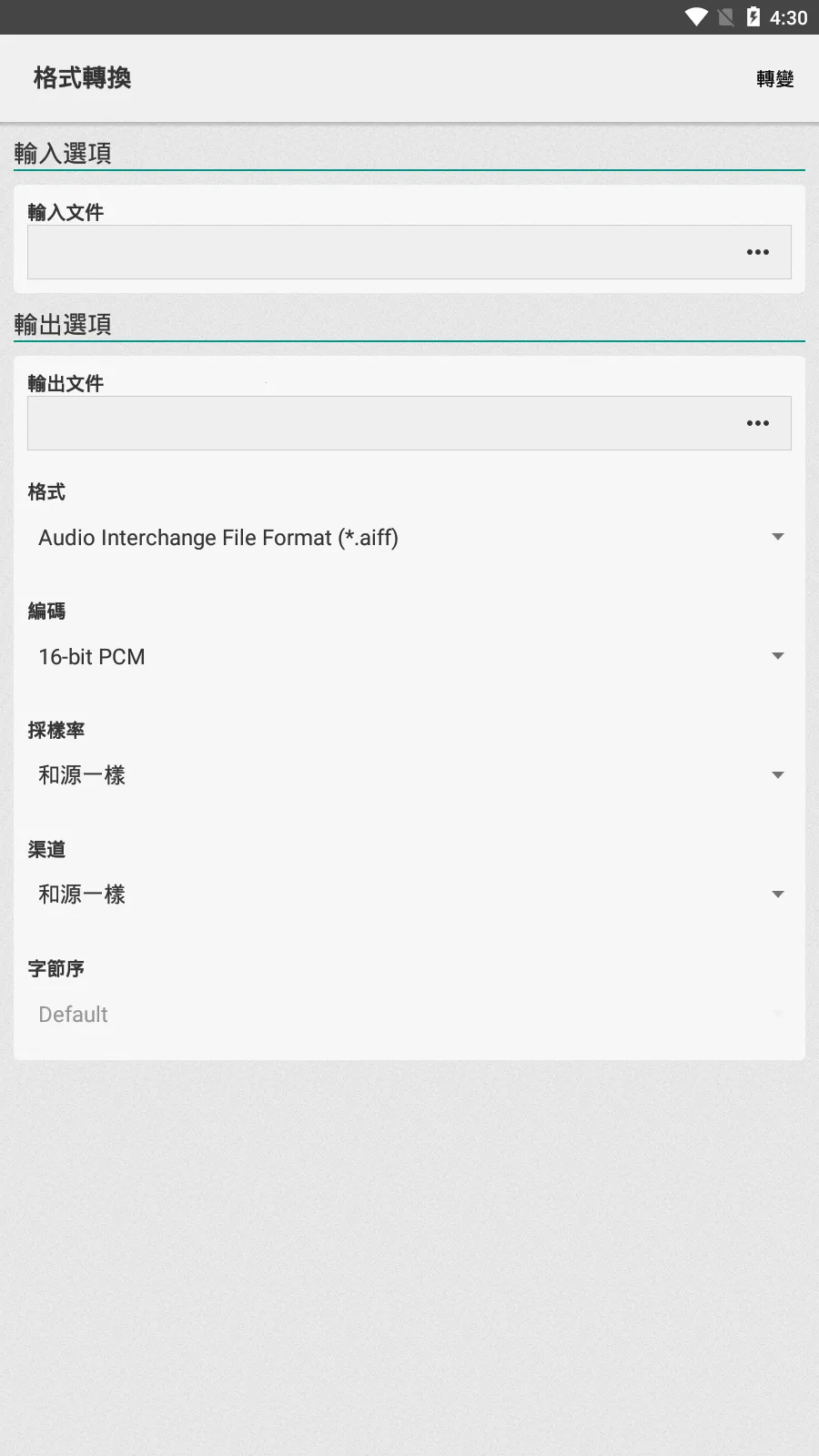 WaveEditor(��Ƶ�༭����)v1.126 �ֻ���